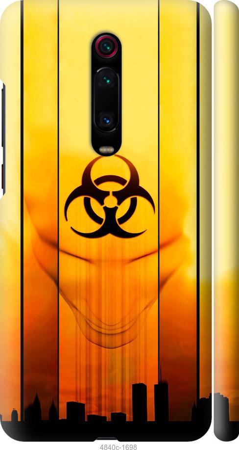 Чехол на Xiaomi Redmi K20 biohazard 23