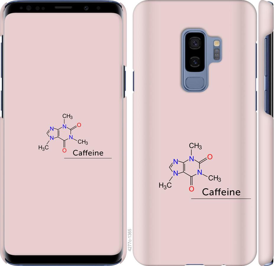 Чехол на Samsung Galaxy S9 Plus Caffeine