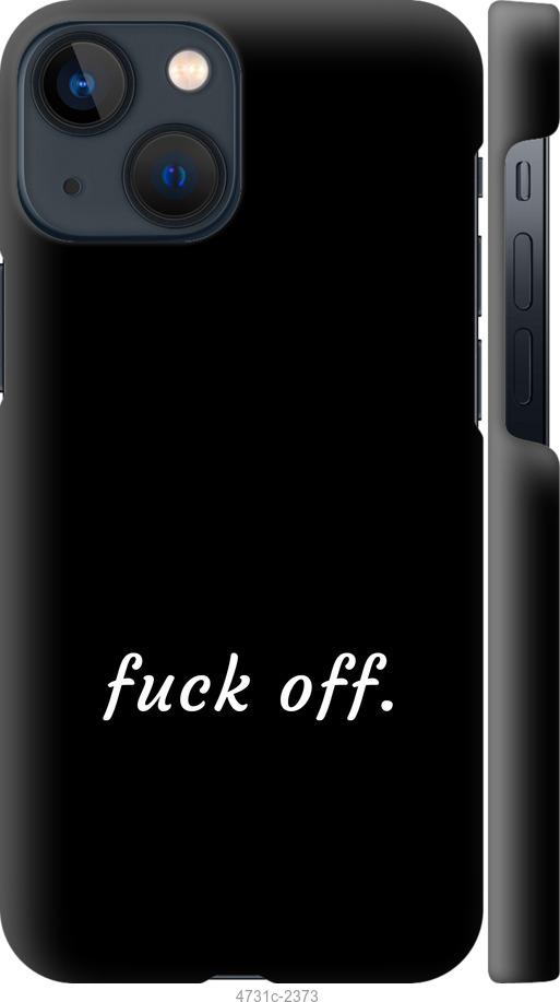 Чехол на iPhone 13 Mini Fuck off