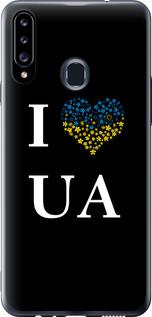 Чехол на Samsung Galaxy A20s A207F I love UA