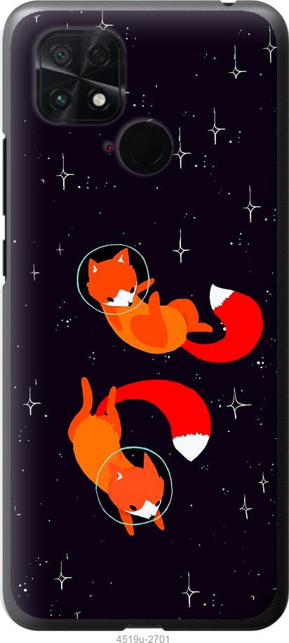 Чехол на Xiaomi Poco C40 Лисички в космосе