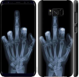 Чехол на Samsung Galaxy S8 Plus Рука через рентген