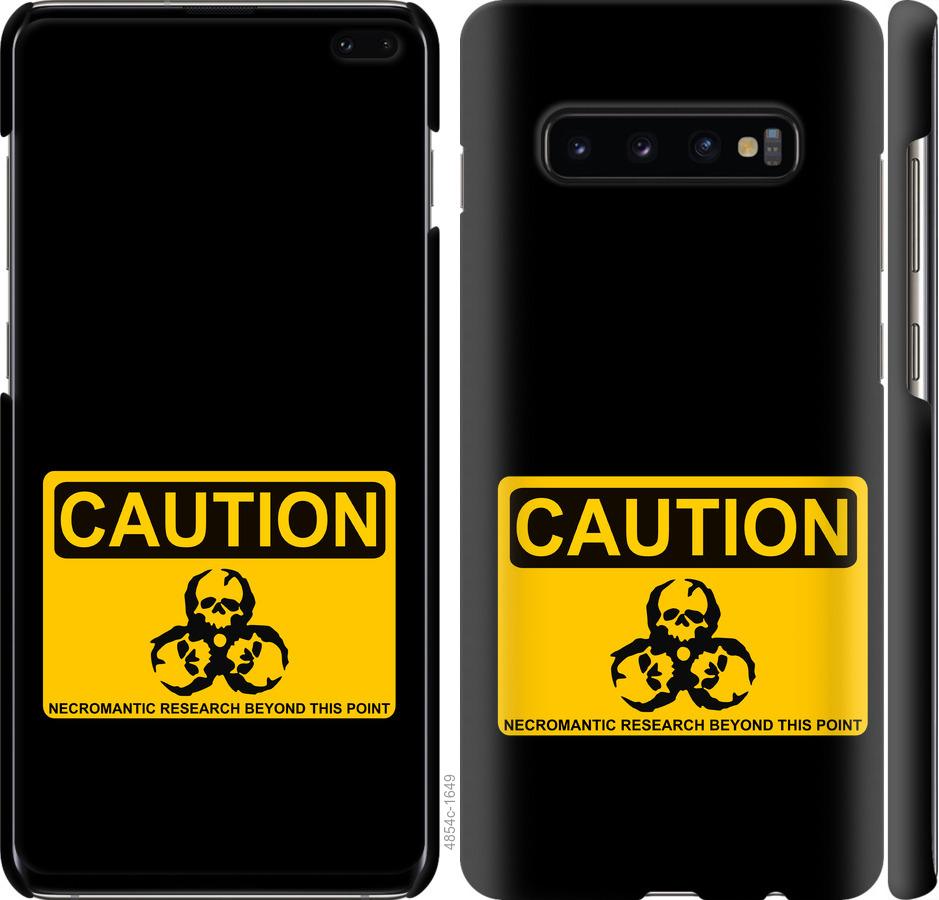 Чехол на Samsung Galaxy S10 Plus biohazard 36