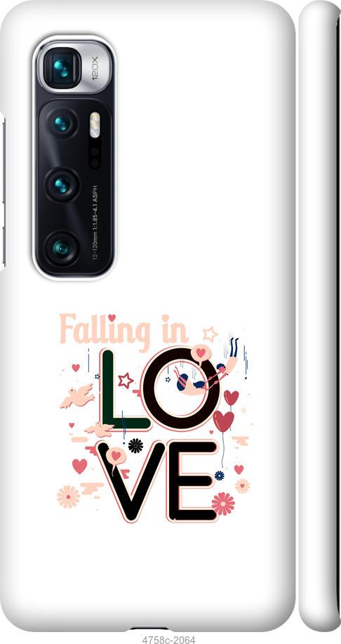 Чехол на Xiaomi Mi 10 Ultra falling in love