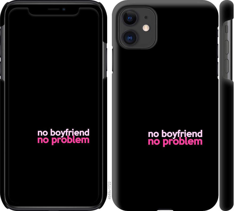 Чехол на iPhone 11 no boyfriend no problem