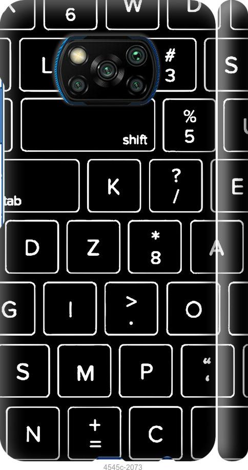 Чехол на Xiaomi Poco X3 Клавиатура