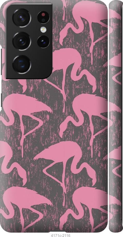 Чехол на Samsung Galaxy S21 Ultra (5G) Vintage-Flamingos