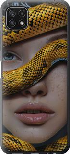 Чехол на Samsung Galaxy A22 5G A226B Объятия змеи
