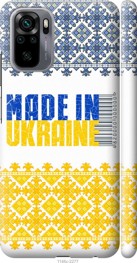 Чехол на Xiaomi Redmi Note 10 Made in Ukraine