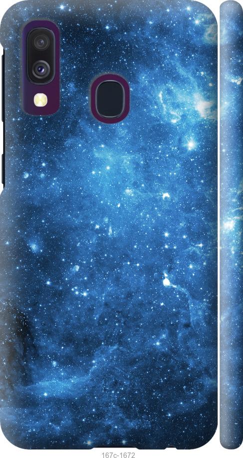 Чехол на Samsung Galaxy A40 2019 A405F Звёздное небо