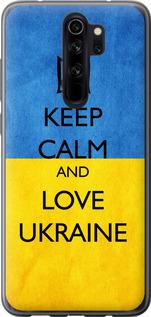 Чехол на Xiaomi Redmi Note 8 Pro Keep calm and love Ukraine v2