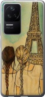 Чехол на Xiaomi Redmi K40S Девушки в Париже