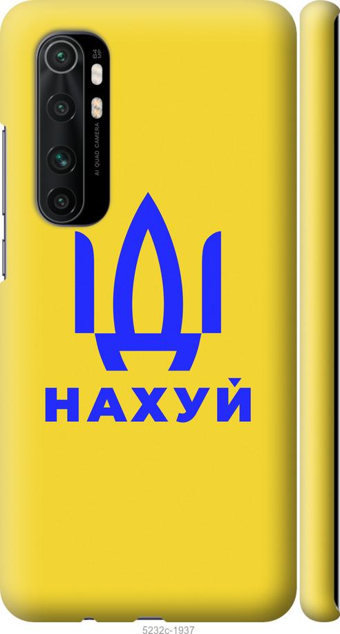 Чохол TPU UAG ESSENTIAL Armor для Apple iPhone XR (6.1")