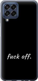 Чехол на Samsung Galaxy M33 M336B Fuck off