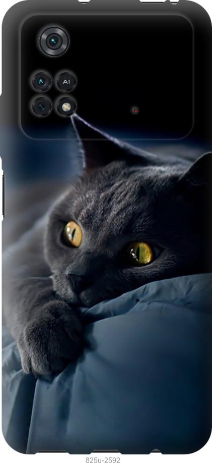 Чехол на Xiaomi Poco M4 Pro Дымчатый кот