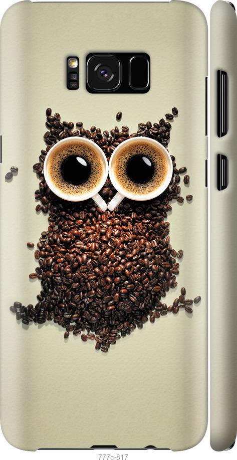 Чехол на Samsung Galaxy S8 Plus Сова из кофе