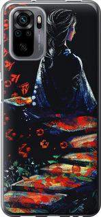 Чехол на Xiaomi Redmi Note 10 Мечтательная девушка
