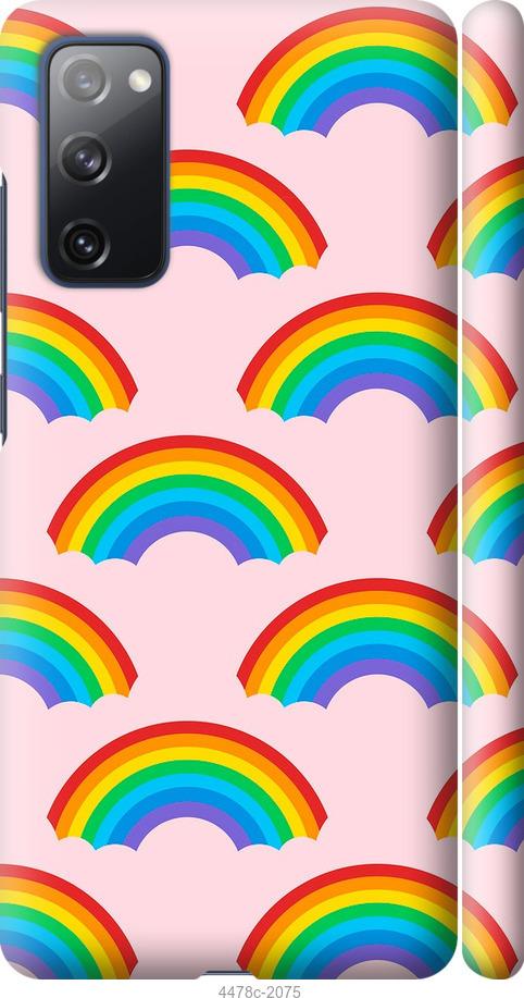 Чехол на Samsung Galaxy S20 FE G780F Rainbows