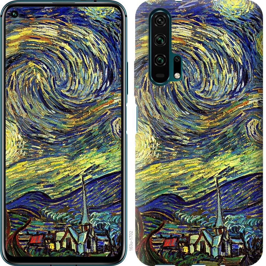 Чехол на Huawei Honor 20 Pro Винсент Ван Гог. Звёздная ночь