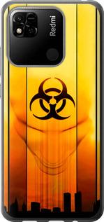 Чехол на Xiaomi Redmi 10A biohazard 23