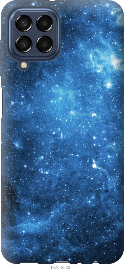Чехол на Samsung Galaxy M33 M336B Звёздное небо
