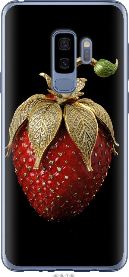 Чехол на Samsung Galaxy S9 Plus Клубника v3