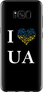 Чехол на Samsung Galaxy S8 I love UA