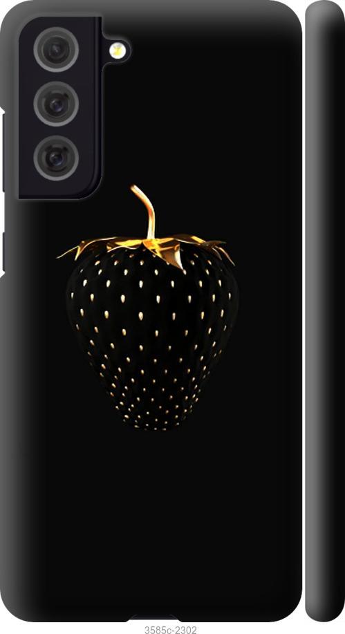 Чехол на Samsung Galaxy S21 FE Черная клубника
