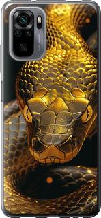 Чехол на Xiaomi Redmi Note 10 Golden snake