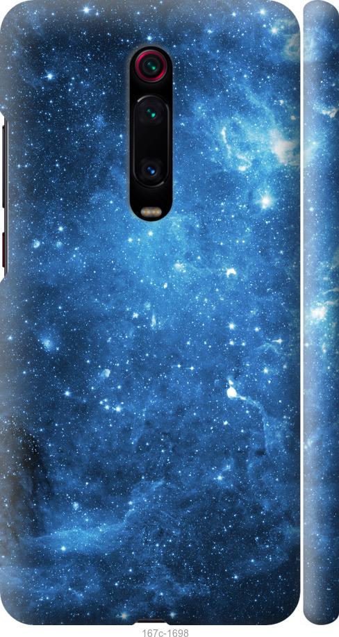 Чехол на Xiaomi Redmi K20 Звёздное небо