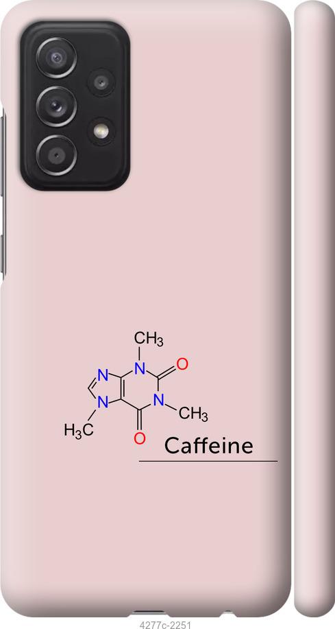 Чехол на Samsung Galaxy A52 Caffeine