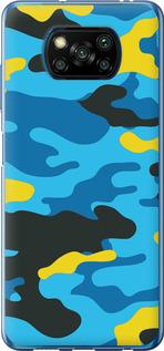 Чехол на Xiaomi Poco X3 Желто-голубой камуфляж
