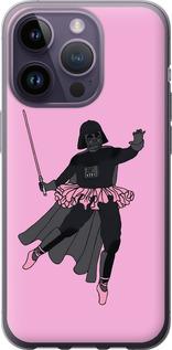 Чехол на iPhone 14 Pro Pink Wader