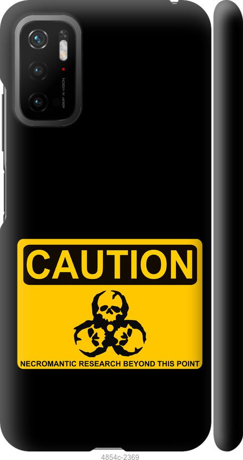 Чехол на Xiaomi Poco M3 Pro biohazard 36