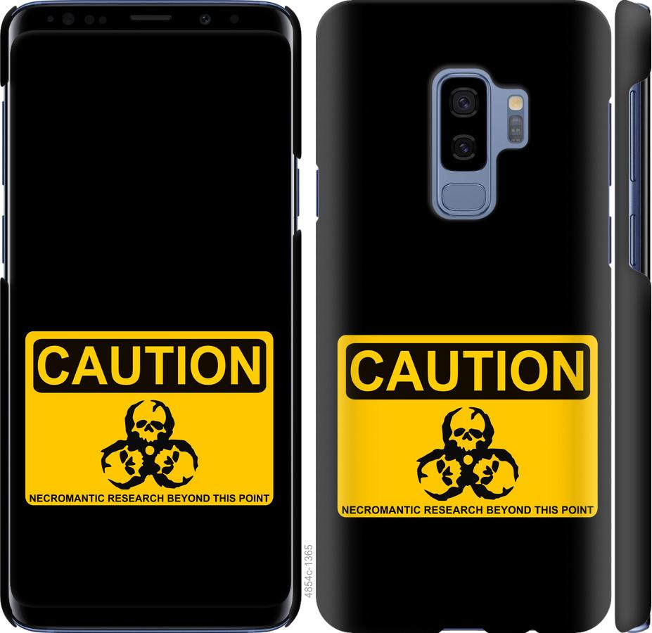 Чехол на Samsung Galaxy S9 Plus biohazard 36
