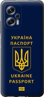 Чехол на Xiaomi Redmi Note 11T Pro Ukraine Passport