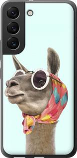 Чехол на Samsung Galaxy S22 Модная лама