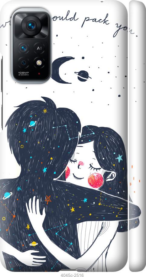 Чехол на Xiaomi Redmi Note 11 wish i could pack you
