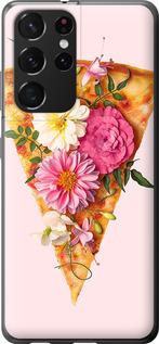 Чехол на Samsung Galaxy S21 Ultra (5G) pizza