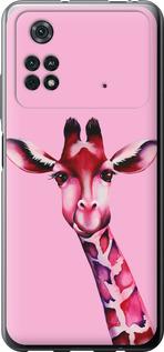 Чехол на Xiaomi Poco M4 Pro Розовая жирафа