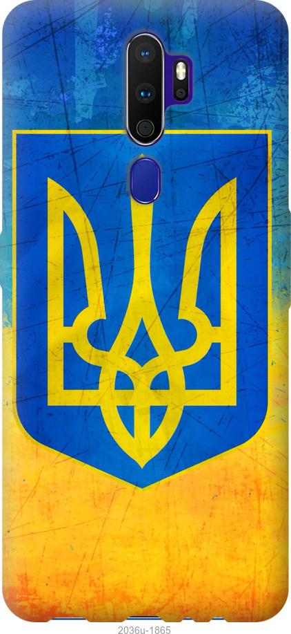 Чехол на Oppo A9 2020 Герб Украины