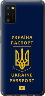 Чехол на Samsung Galaxy A41 A415F Ukraine Passport