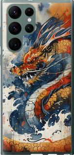 Чехол на Samsung Galaxy S22 Ultra Ярость дракона