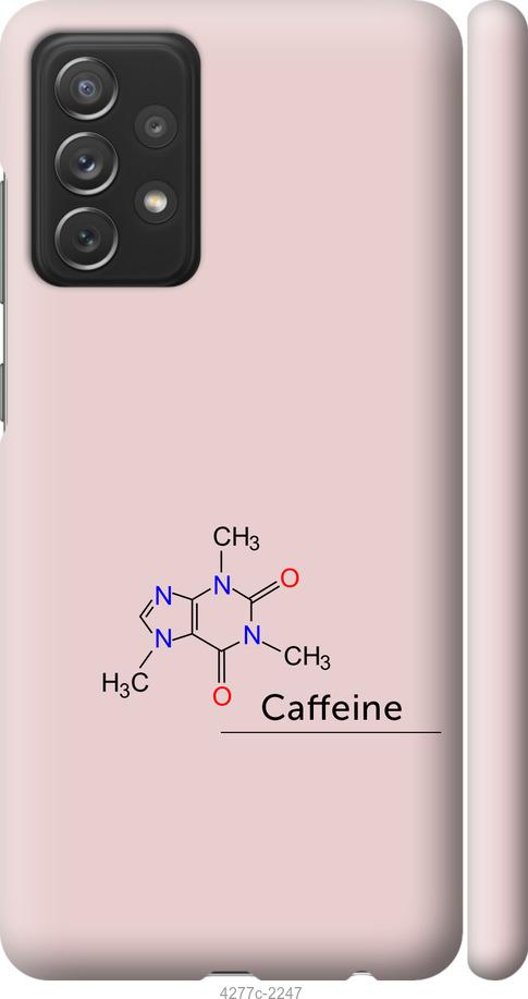 Чехол на Samsung Galaxy A72 A725F Caffeine