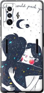 Чехол на Xiaomi Poco F4 GT wish i could pack you
