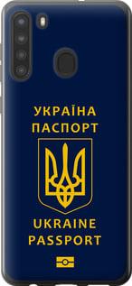 Чехол на Samsung Galaxy A21 Ukraine Passport