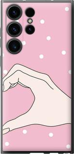 Чехол на Samsung Galaxy S23 Ultra Половина сердца