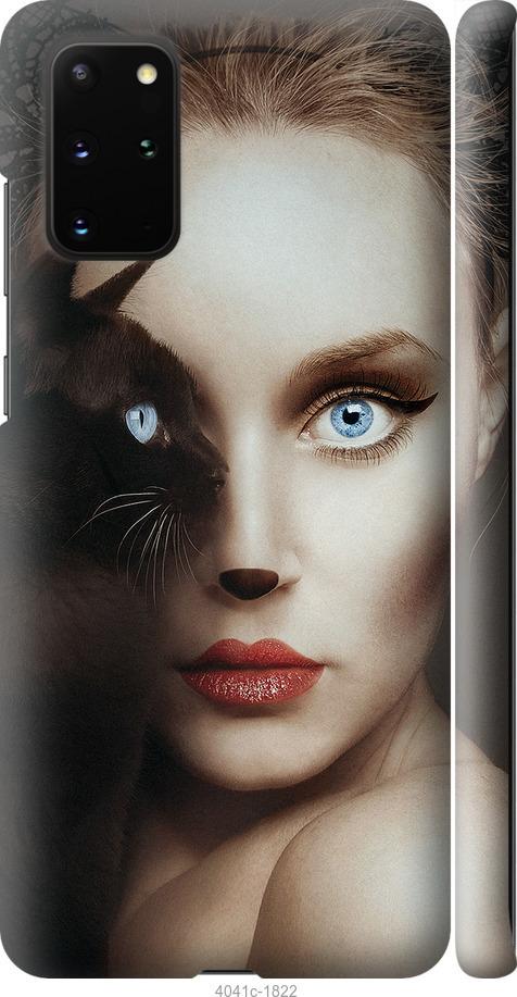 Чехол на Samsung Galaxy S20 Plus Взгляд женщины и кошки