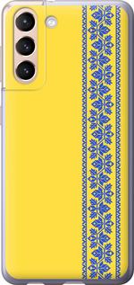 Чехол на Samsung Galaxy S21 Вышиванка 4