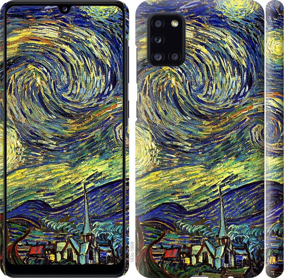 Чехол на Samsung Galaxy A31 A315F Винсент Ван Гог. Звёздная ночь